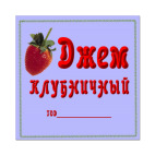 Наклейки на варенье крыжовник. 142z142 front 35 0 0 0 4684c4bd060022ce2f3e0840251e. Наклейки на варенье крыжовник фото. Наклейки на варенье крыжовник-142z142 front 35 0 0 0 4684c4bd060022ce2f3e0840251e. картинка Наклейки на варенье крыжовник. картинка 142z142 front 35 0 0 0 4684c4bd060022ce2f3e0840251e. Варенье Лукашинские клубничное, банка 450 г