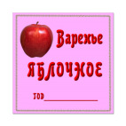Наклейки на варенье крыжовник. 142z142 front 35 0 0 0 406900bbba7a82665fac94b5e42e. Наклейки на варенье крыжовник фото. Наклейки на варенье крыжовник-142z142 front 35 0 0 0 406900bbba7a82665fac94b5e42e. картинка Наклейки на варенье крыжовник. картинка 142z142 front 35 0 0 0 406900bbba7a82665fac94b5e42e. Варенье Лукашинские клубничное, банка 450 г