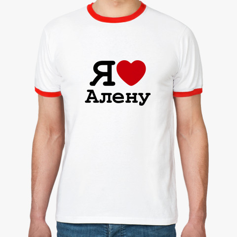 я люблю аришу