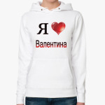 Интернет Магазин Одежды Валентина В Розницу