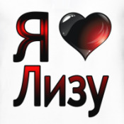 Футболка Ringer-T Я люблю Катю купить на Printdirect.ru | 3725708-58