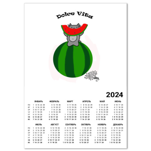 Календарь Dolce Vita