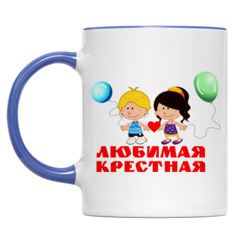 Кружка 'Любимая крестная'