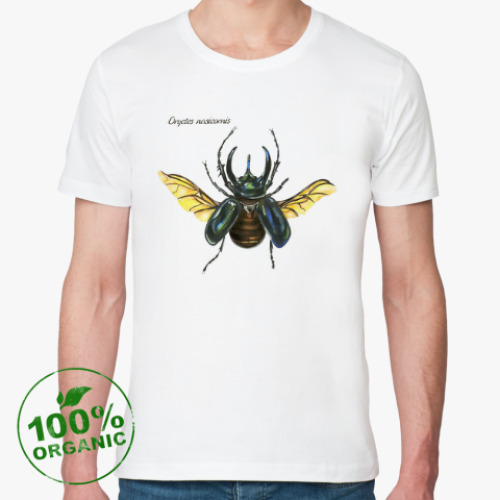 Футболка из органик-хлопка Oryctes nasicornis