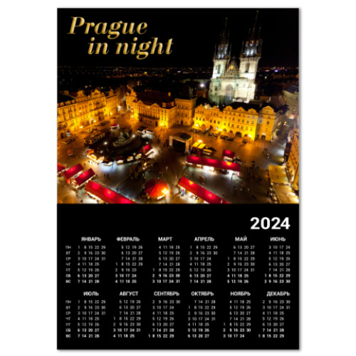 Календарь Ночь в Праге
