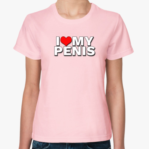 Женская футболка I love my penis