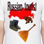 Русский турист