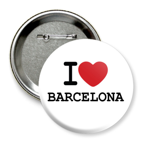 Значок 75мм I Love Barcelona