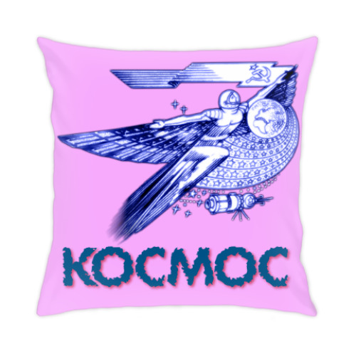 Подушка KOSMOS