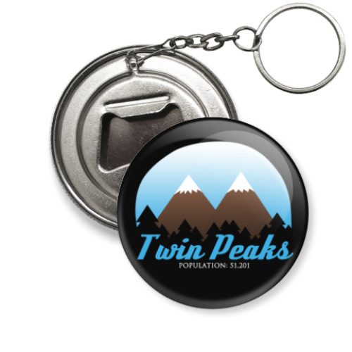 Брелок-открывашка Сериал Твин Пикс Twin Peaks