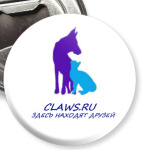 Claws.ru сайт помощи бездомным животным