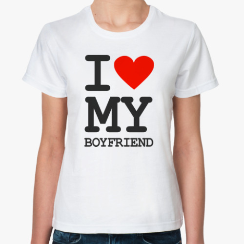 Классическая футболка I love my boyfriend