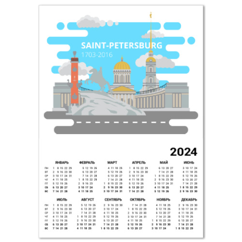 Календарь Saint-Petersburg, Питер, Санкт-Петербург, flat