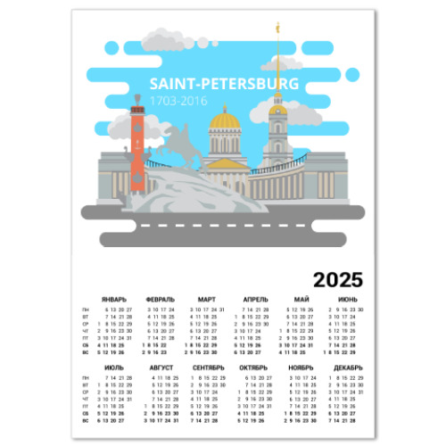 Календарь Saint-Petersburg, Питер, Санкт-Петербург, flat