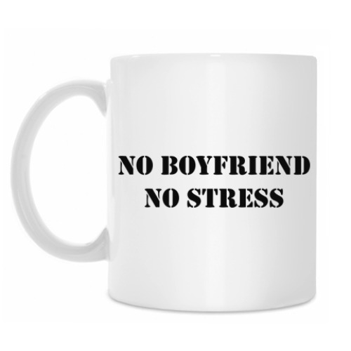 Кружка No boyfriend no stress