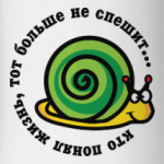 Кто понял жизнь...