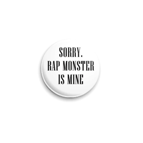 Значок 25мм Sorry. Rap Monster is mine