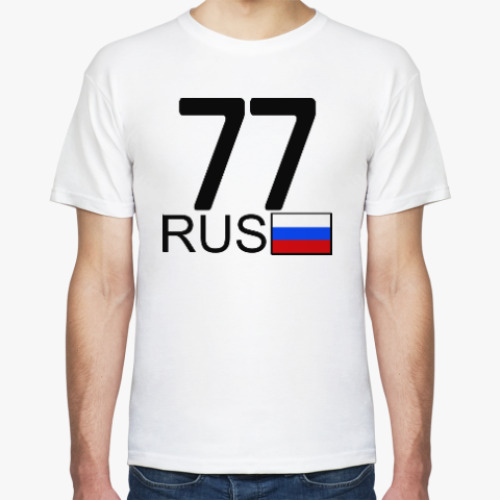 Футболка 77 RUS (A777AA)