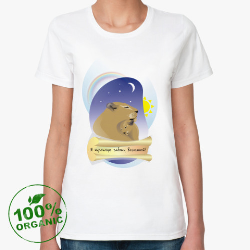 Женская футболка из органик-хлопка Я чувствую заботу Вселенной