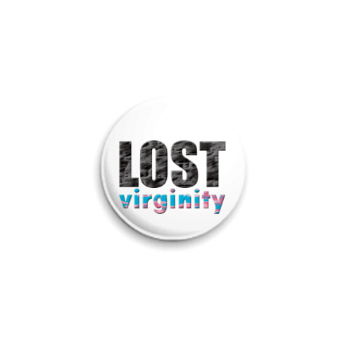 Значок 25мм Lost virginity