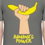 Сила бананов