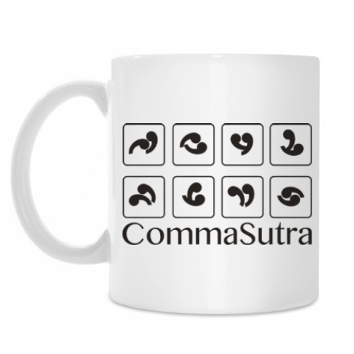 Кружка Comma Sutra