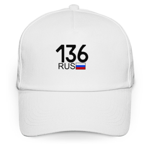 Кепка бейсболка 136 RUS