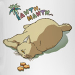  «Таити-Маити'