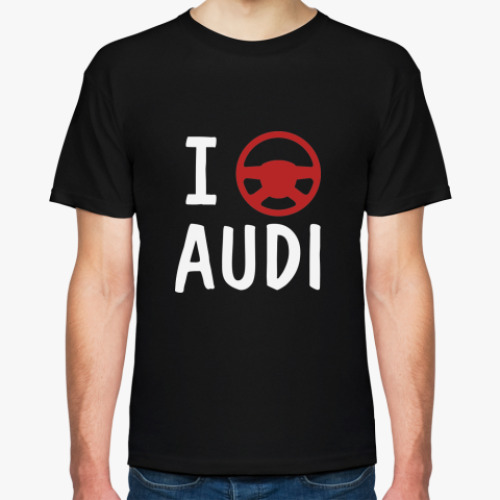 Футболка Я рулю AUDI