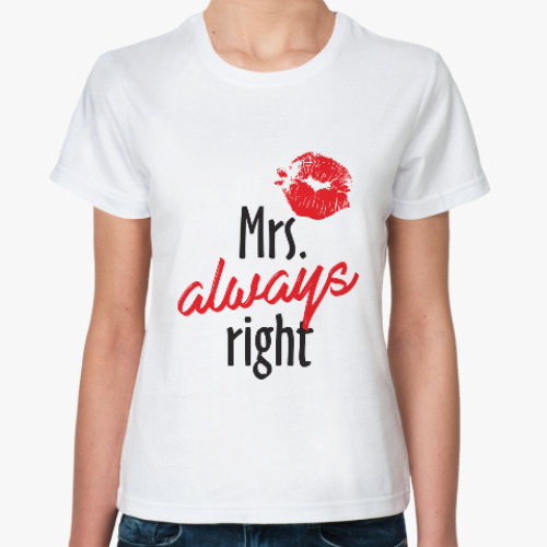 Классическая футболка Mrs. always right