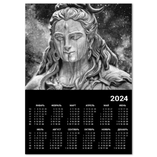 Календарь Lord Shiva