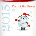 2015 – Year of the Sheep