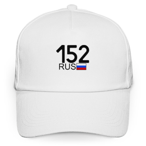 Кепка бейсболка 152 RUS