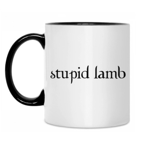 Кружка Stupid lamb