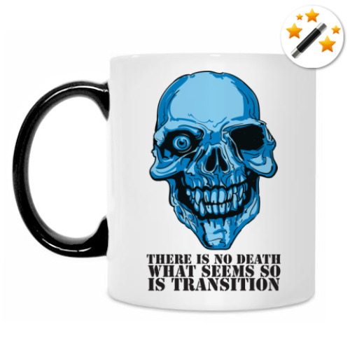 Кружка-хамелеон There is no death