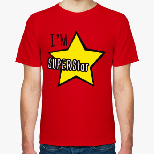 Футболка I'm Superstar