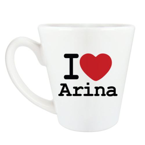 Чашка Латте I Love Arina