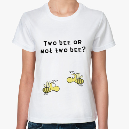 Классическая футболка Two bee or not two bee