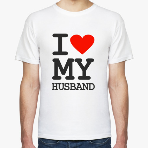 Футболка  I love my husband