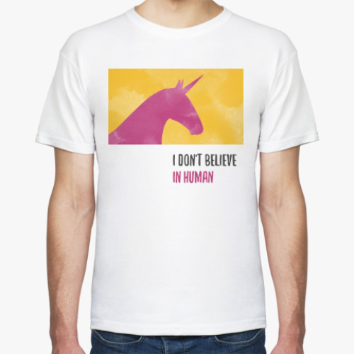 Футболка Unicorn 'i don't believe in humans'