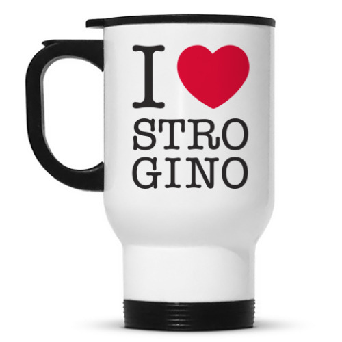 Кружка-термос I ♥ Strogino