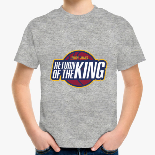 Детская футболка Возвращение короля