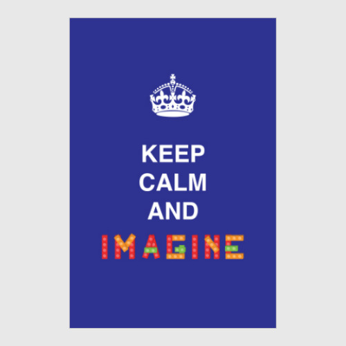 Постер Keep calm and imagine