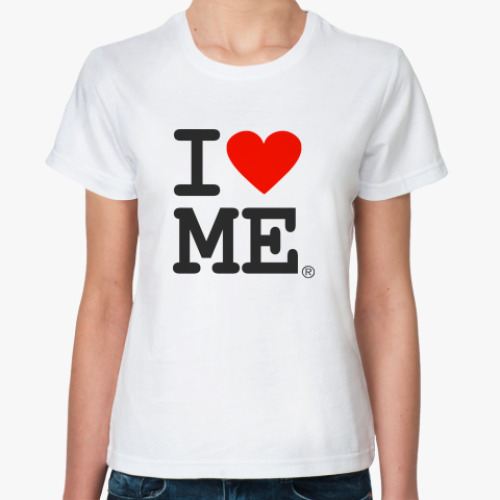 Классическая футболка i love Me