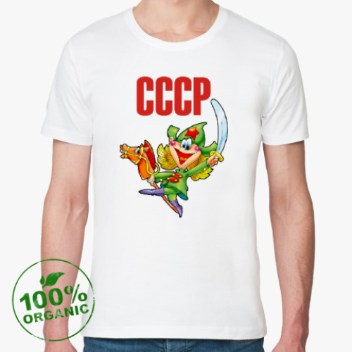 Футболка из органик-хлопка СССР