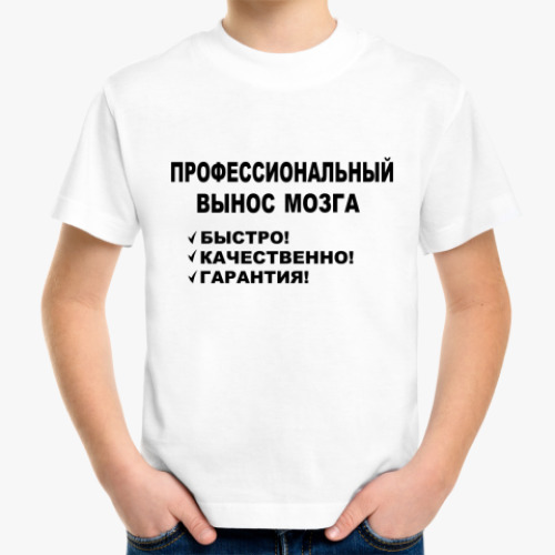 Картинка вынос мозгов Картинка вынос мозгов