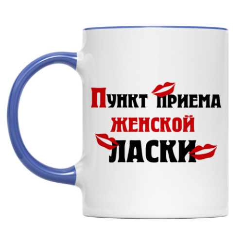 Кружка пункт приема