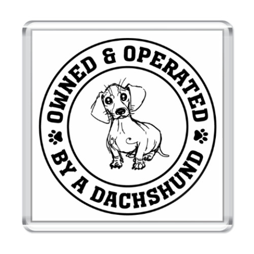 Магнит Owned & Operated By Dachshund