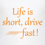 Life is short, drive fast!