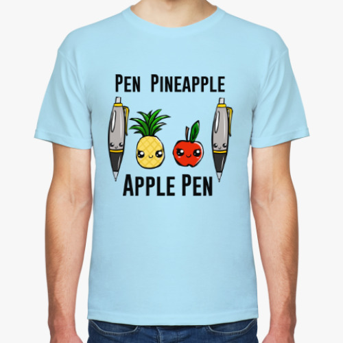 Футболка Pen Pineapple Apple Pen